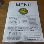 若草カレー本舗 - 