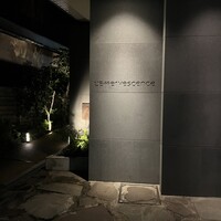 レフェルヴェソンス - 