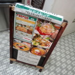 ジャイヒンド - 