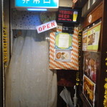 ジャイヒンド - 