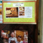 ジャイヒンド - 