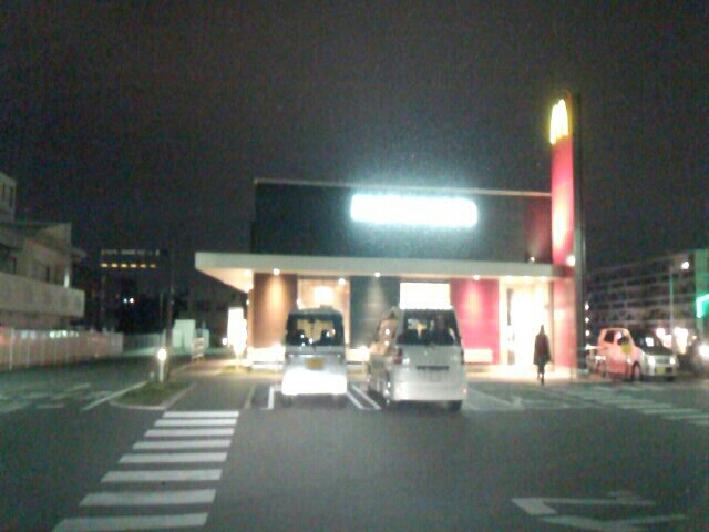 マクドナルド 507津嘉山店 Mcdonald S 安里 ハンバーガー 食べログ マクドナルド 507津嘉山店 Mcdonald S 安里 ハンバーガー 食べログ