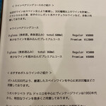 anchoa - メニュー