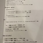 anchoa - メニュー