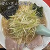 ラーメン かいざん 船橋店
