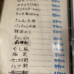 炭火焼肉オムテソン - 