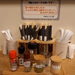 中華そば ZEN - 調味料など