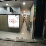 炭火焼肉オムテソン - 