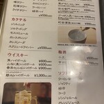 炭火焼肉オムテソン - 