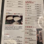 炭火焼肉オムテソン - 