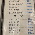 炭火焼肉オムテソン - 