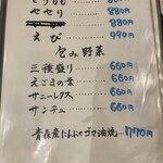 炭火焼肉オムテソン - 