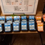 中華そば ZEN - 注文カード