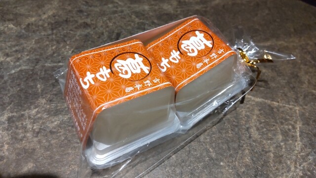 Yoshino Honkuzu Tengyokudo Kintetsu Nara Eki Ten photo 2