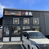 ハルピン 味噌らーめん 雷蔵 茅野本店