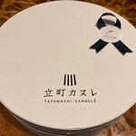 Tatemachi Kanure - 