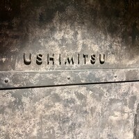USHIMITSU NISHIAZABU - 