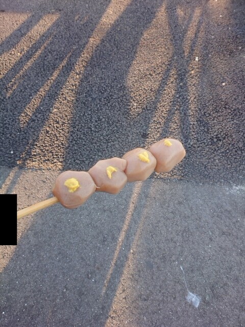 あおい屋 - 美田園（おにぎり）の写真