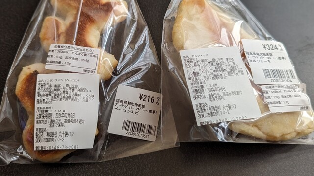 丸十製パン - 須賀川（パン）の写真