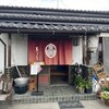 會津野 茂三郎