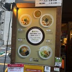 鶏ポタ ラーメン THANK - 