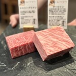 加藤牛肉店シブツウ - 