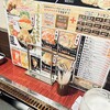 Okonomiyaki Ushitama - 