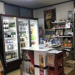 大石商店 - 