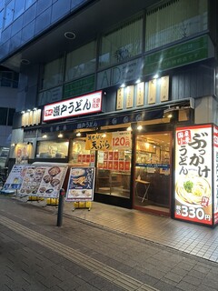 瀬戸うどん - 