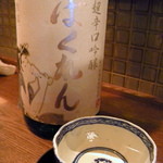 氏ノ木 - 【2013-12】ばくれん（山形）