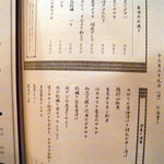 氏ノ木 - 【2013-12】