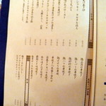 氏ノ木 - 【2013-12】