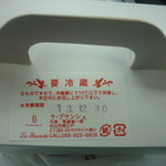 ラ・ブランシュ - 箱