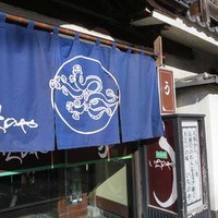 川越 いちのや - 