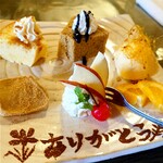 お茶とお食事処 森山 - 