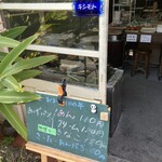 キシモト商店 - 