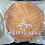 ハイデルベルグ - 