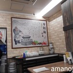 刀削麺館 IPPINKAKU - 刀削麺が自慢のお店らしい