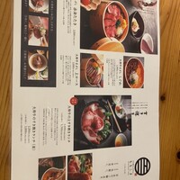 すき焼きと牛まぶし ももしき - 