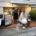 METRO MARKET - 店舗外観　2024.2.3