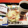 バーガーキング 浦和仲町店