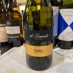 リボリータ エ サルメリア - 