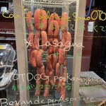 Salsiccia!DELI - 