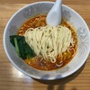 担々麺 きんせい