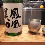 中華蕎麦 とみ田 - 日本酒