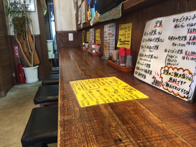 Kounan Shokudo photo 4