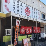 お好み焼き てっぱん酒場 かわせみ - 