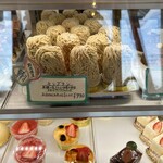 ラ・ペッシュ - 陳列