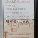 いろどり珈琲 - 