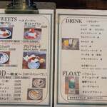 いろどり珈琲 - 